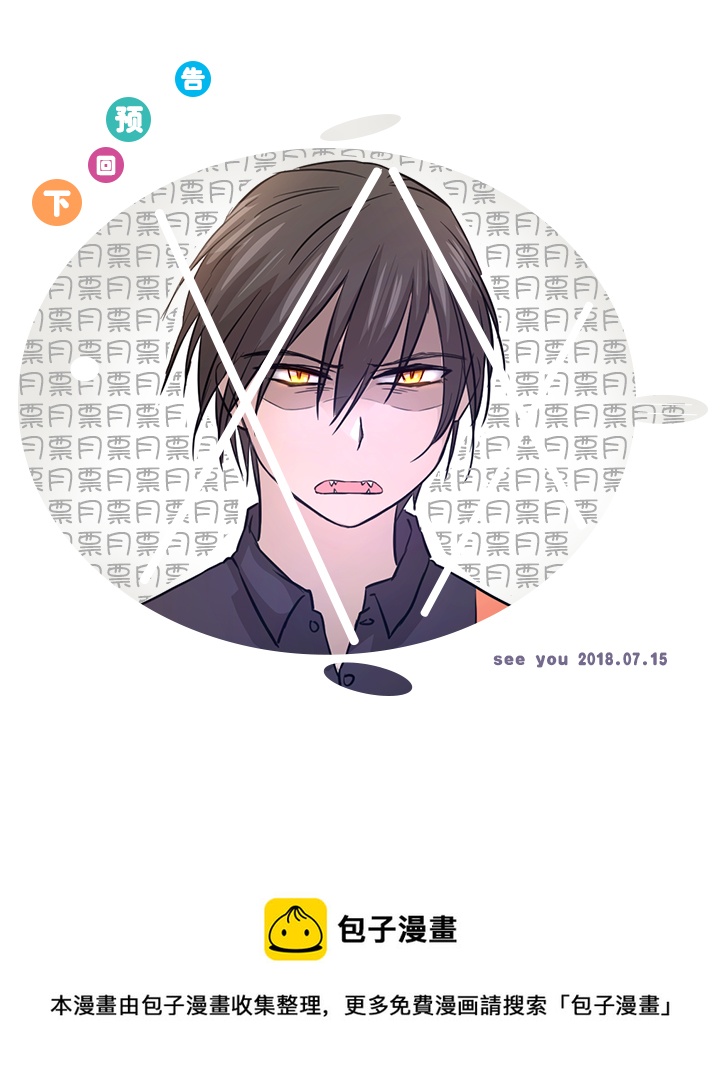 39 遇袭13