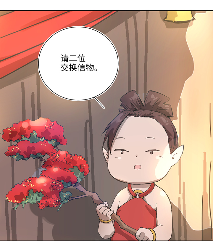 104 我愿意11