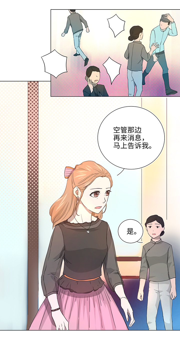 37 救援5