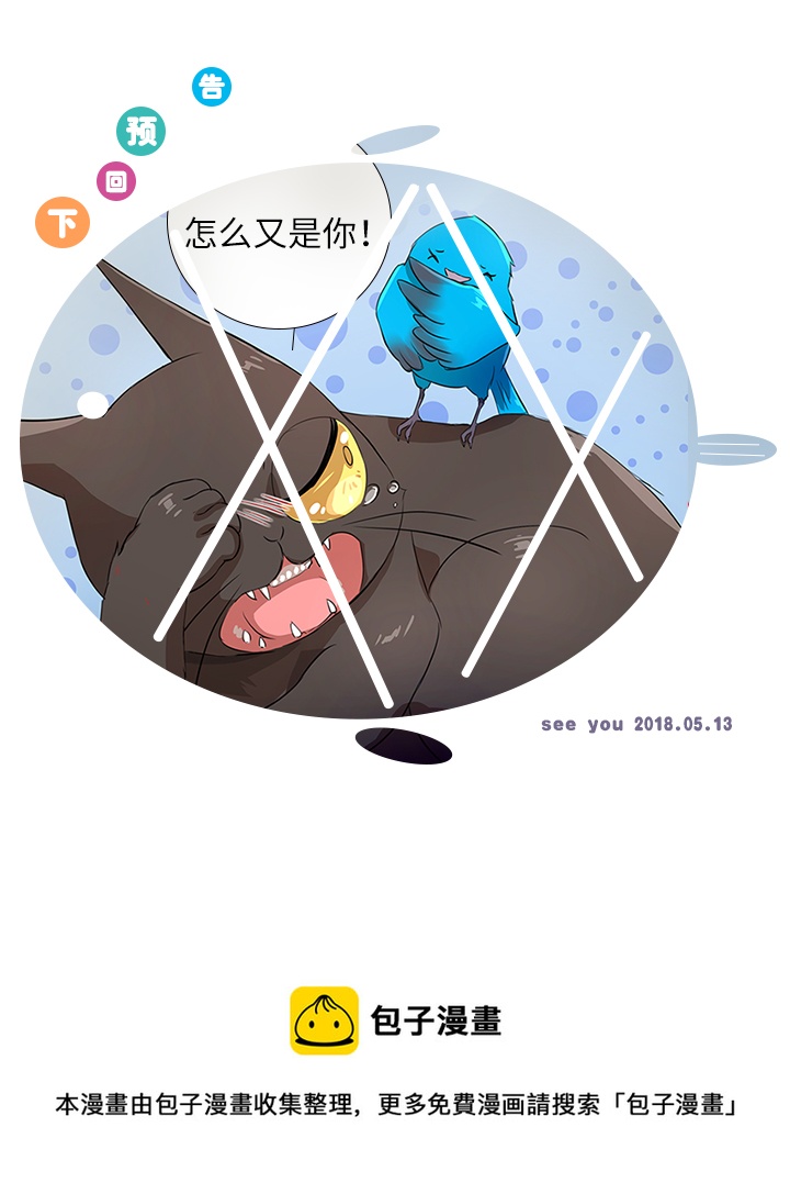 30 回忆23