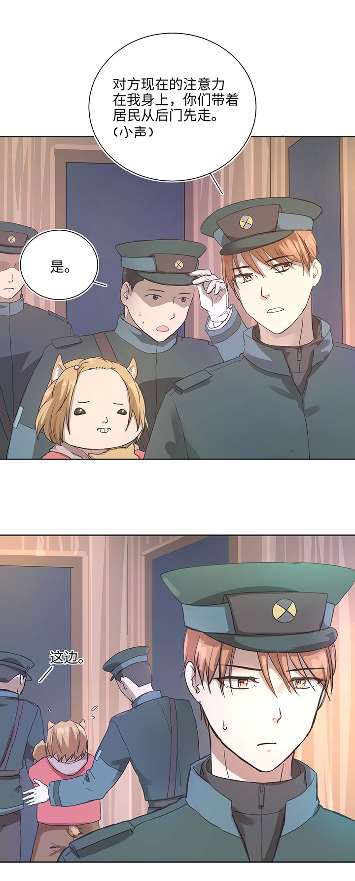 94 开战②5