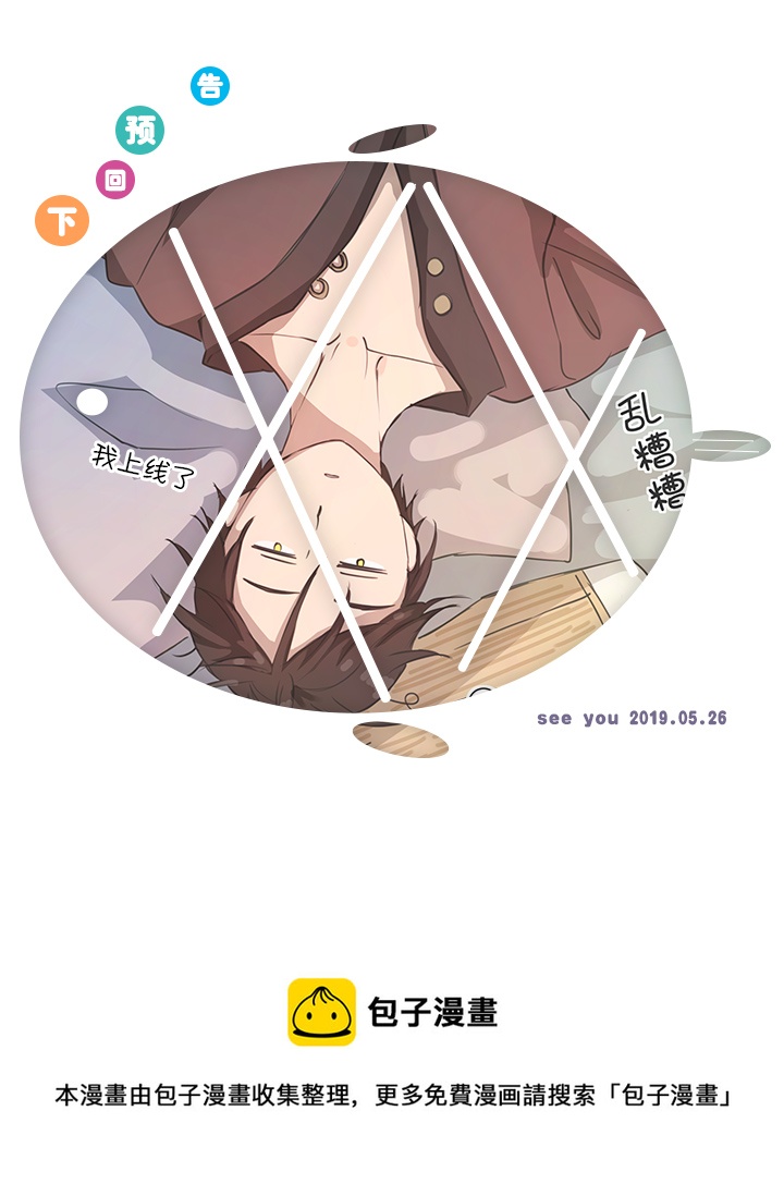 79 不要随便冒险21