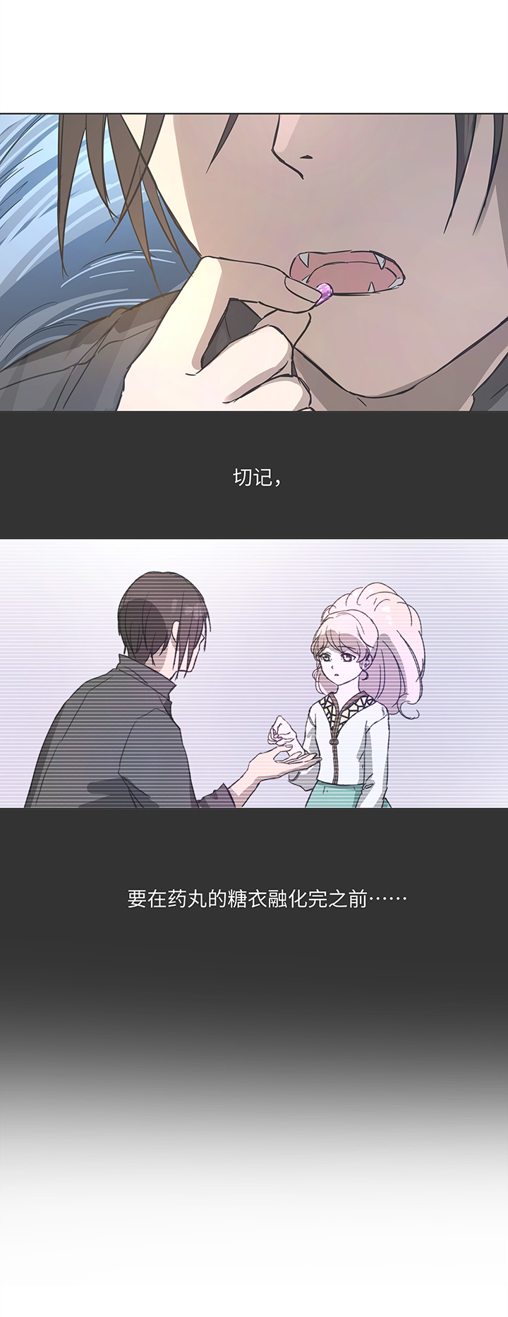 95 开战.终12