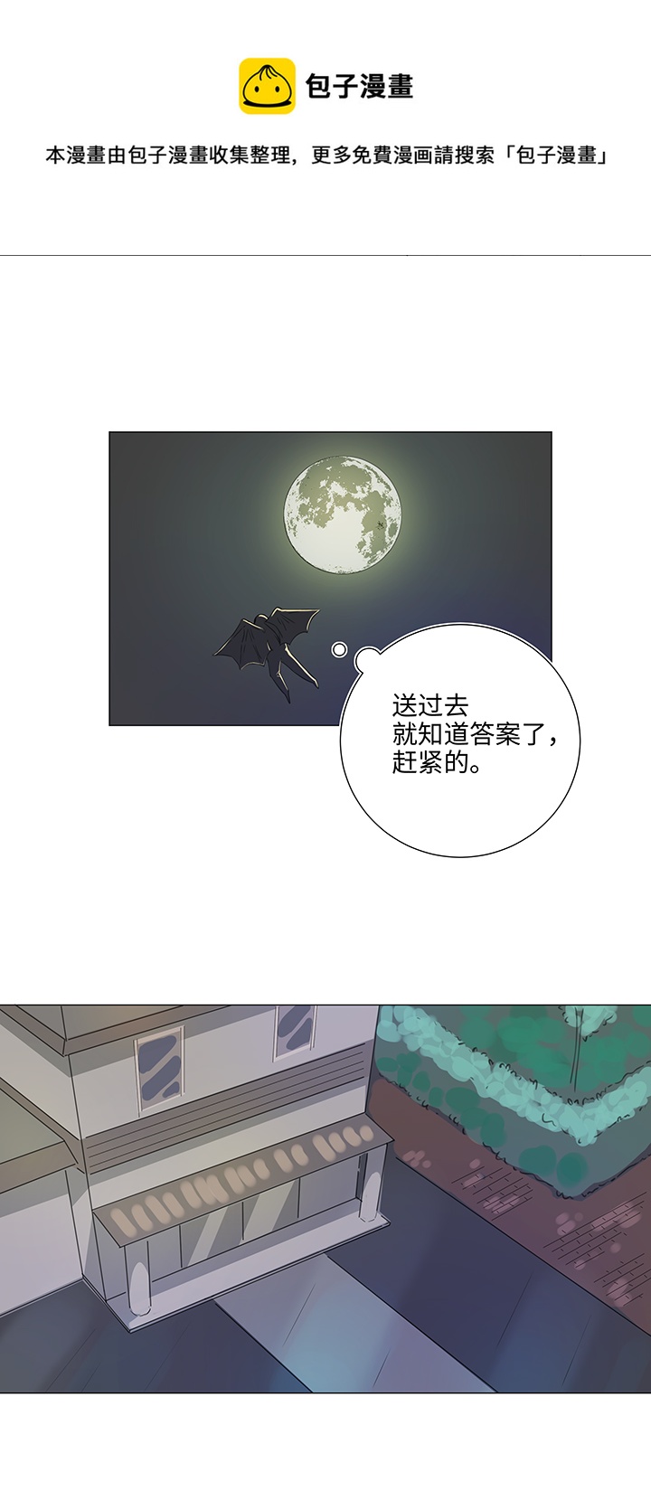 28 是谁？11