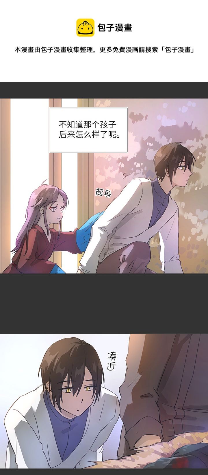 81 晃悠12