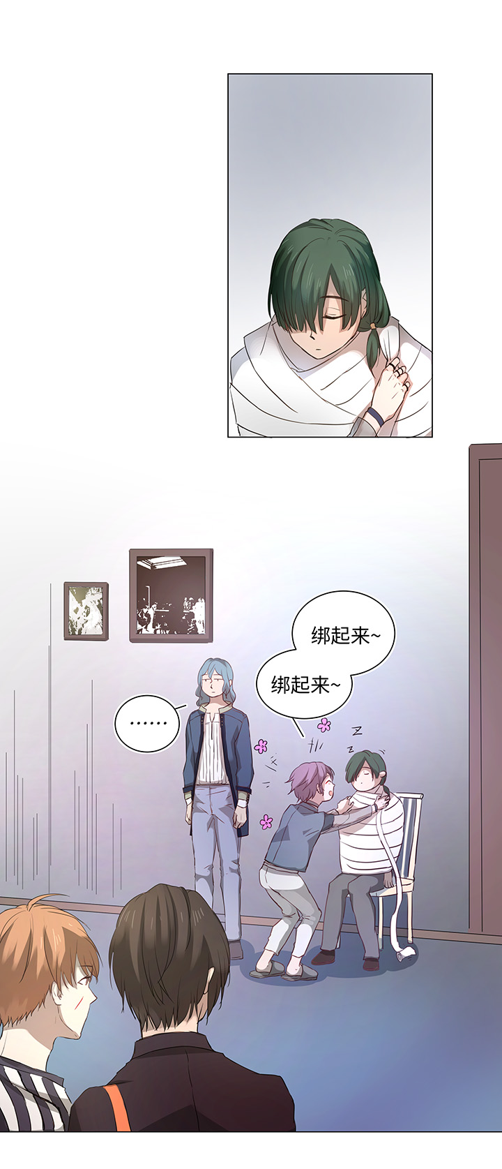 64 催眠解除8
