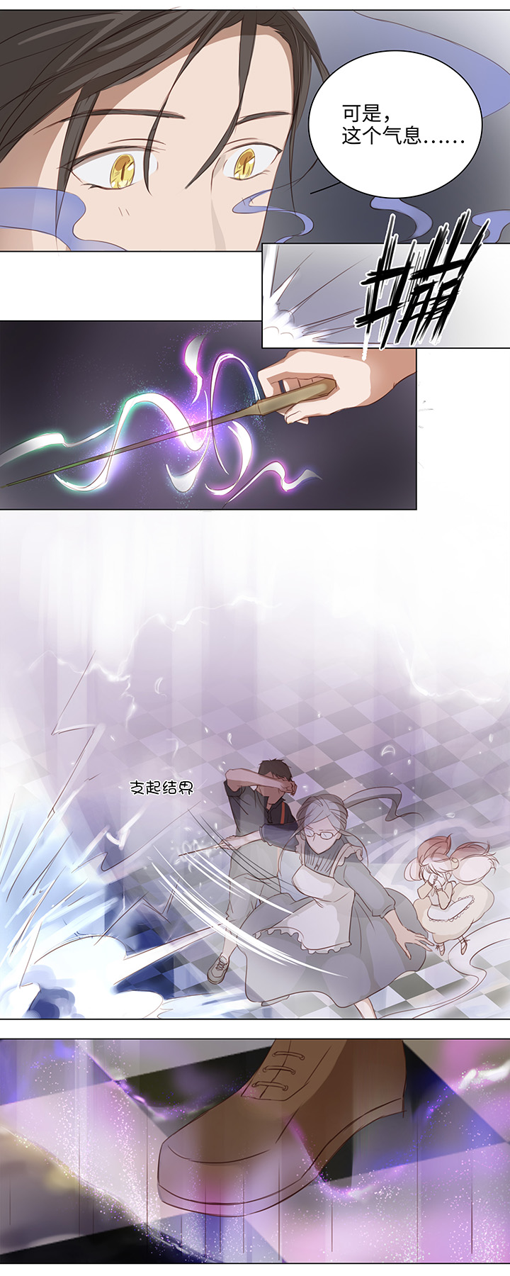 16 意外7