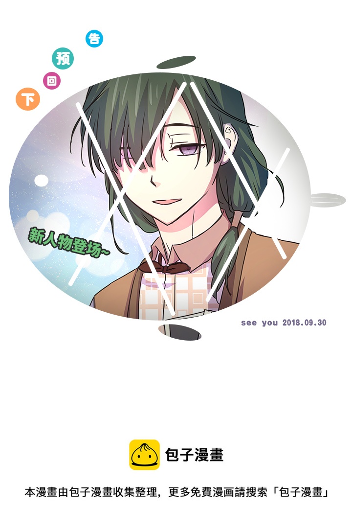 49 有点尴尬21