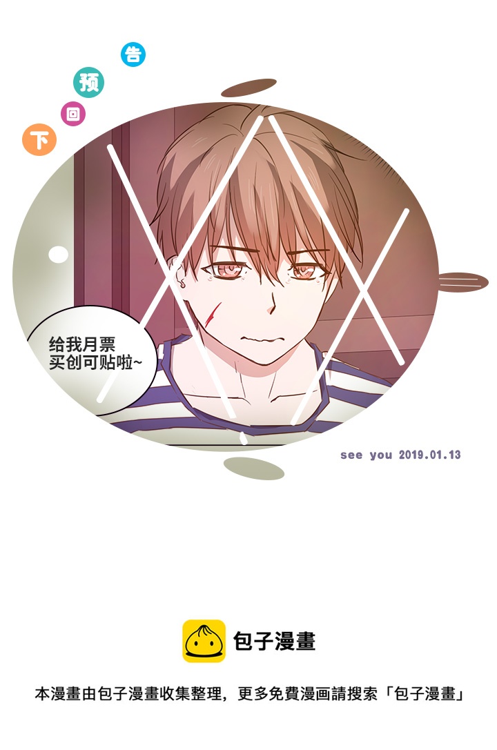 63 刺杀15