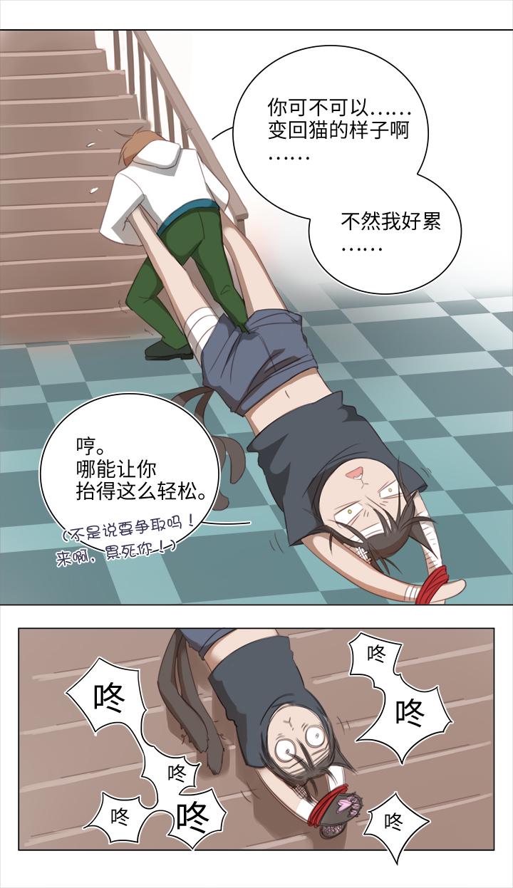 20 奇妙的邀请10