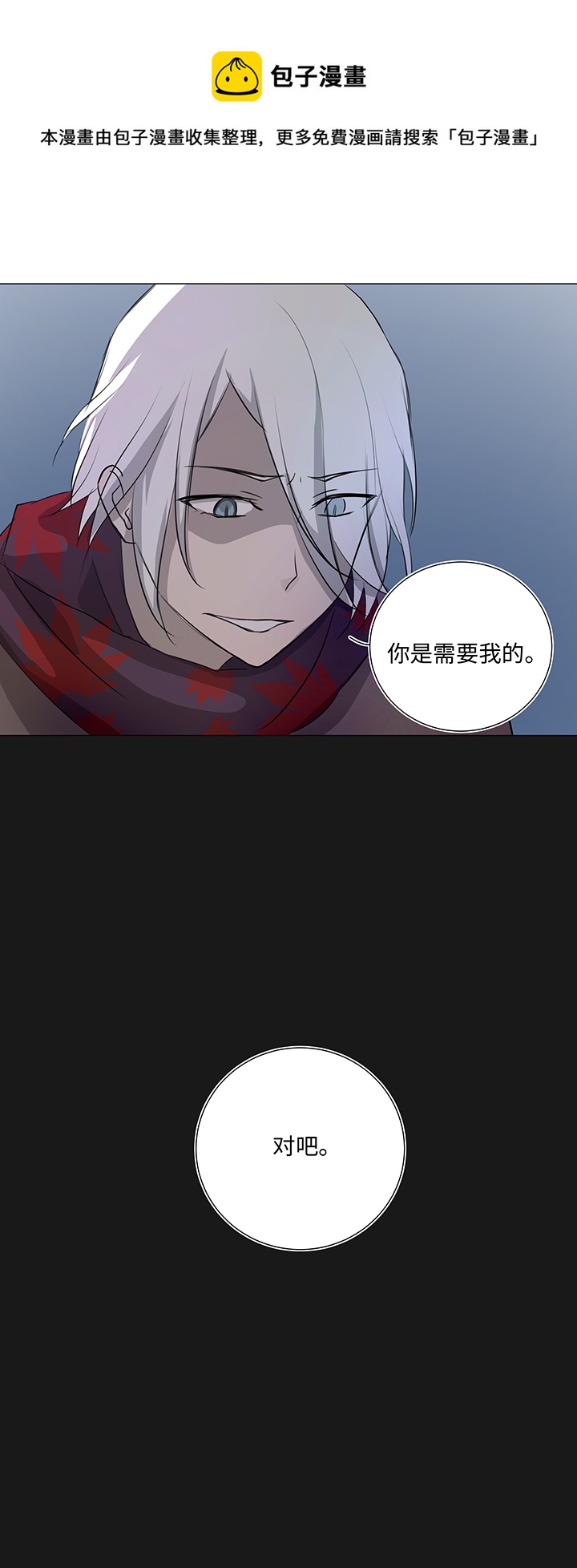 31 过去26