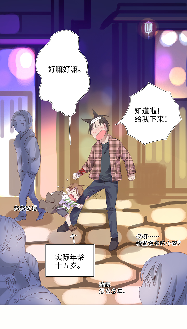 24 河灯逃跑了4