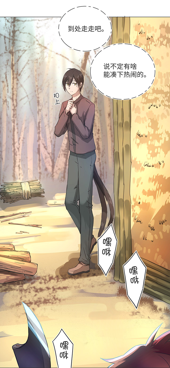 81 晃悠3