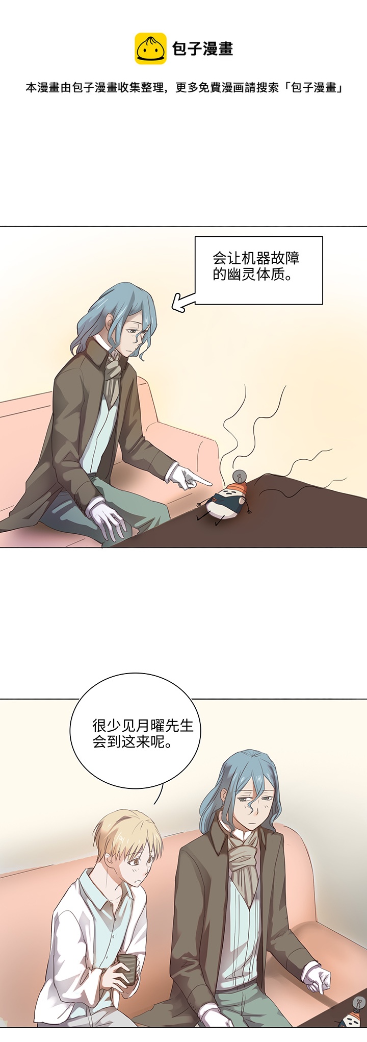 22 胡说八道又一天3