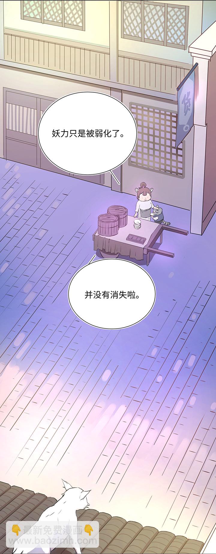 66 那三年②5
