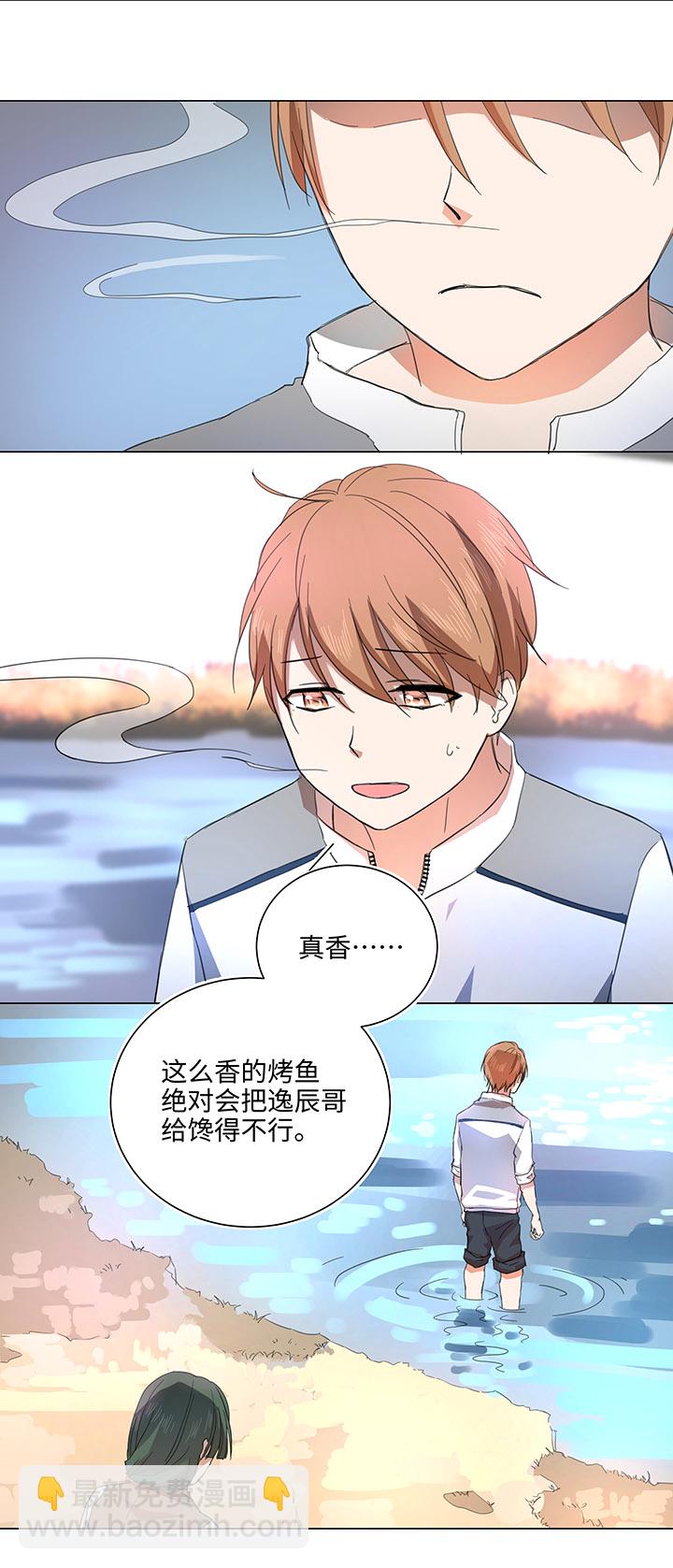 59 火花6