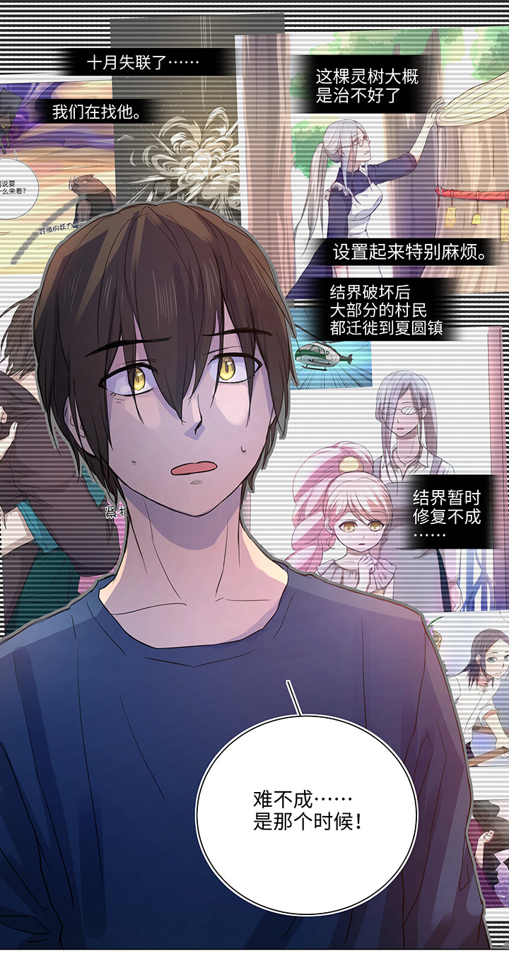61 交涉7