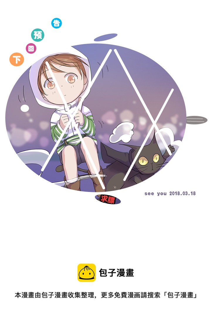 22 胡说八道又一天19