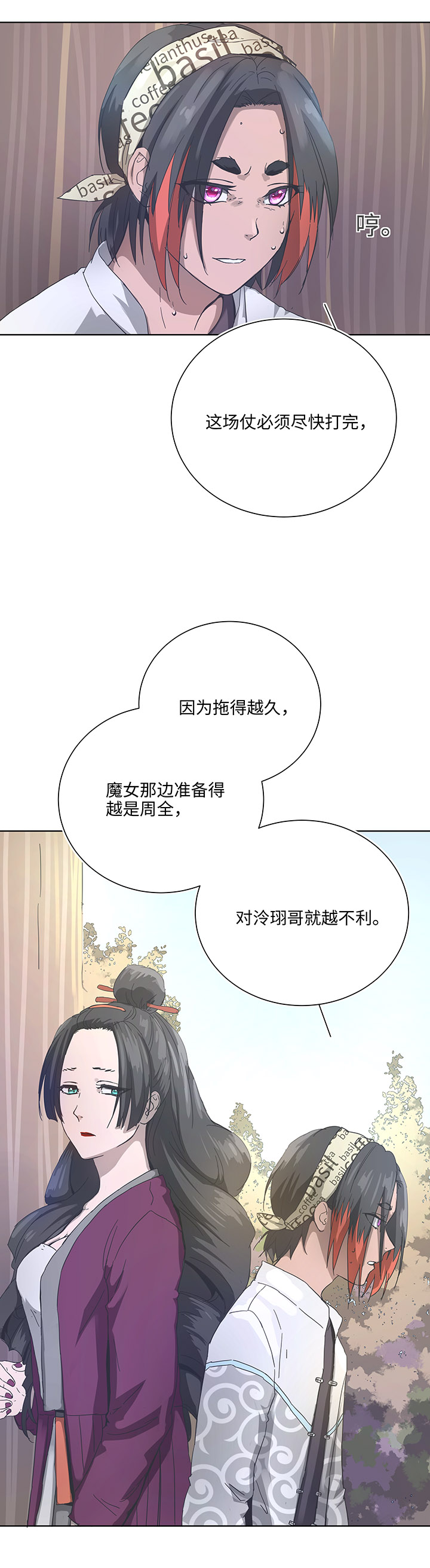 92 部署4