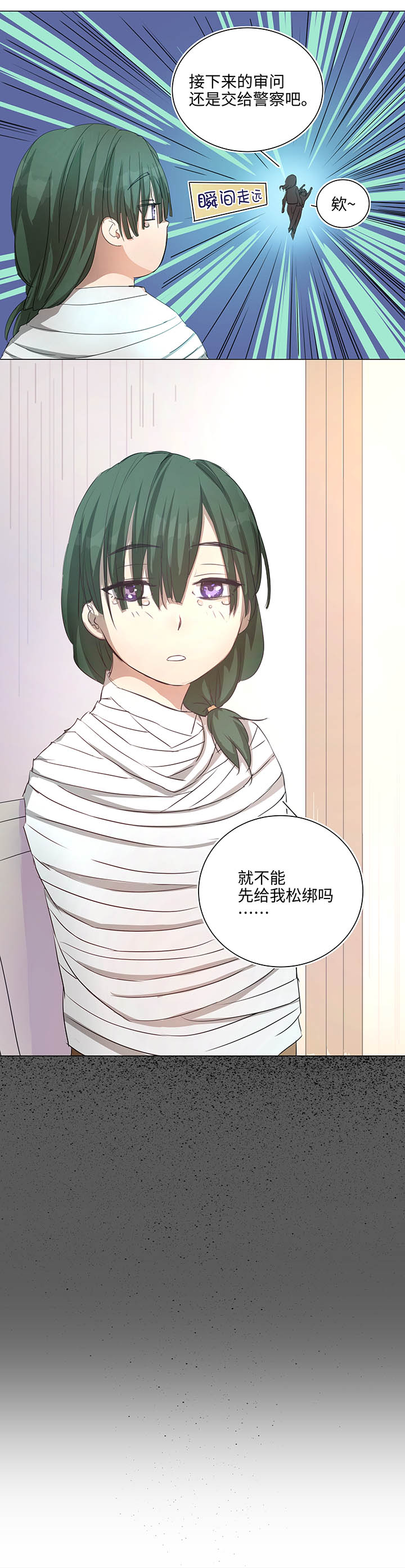 69 百老师醒来后6