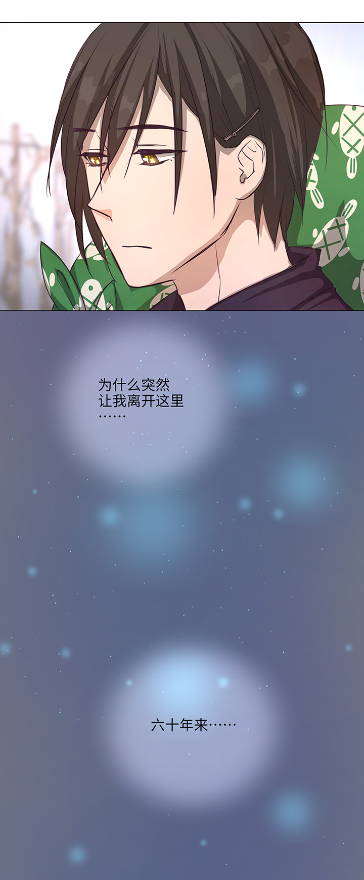 69 百老师醒来后17