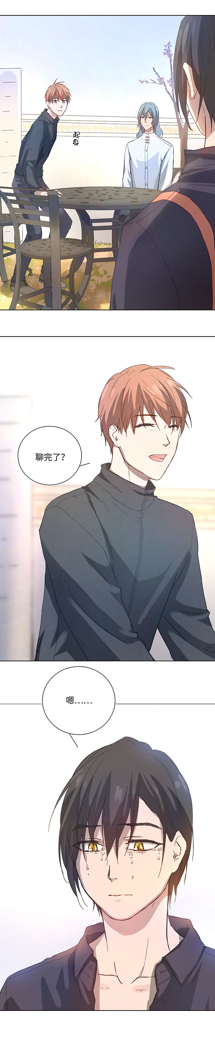 98 对话6