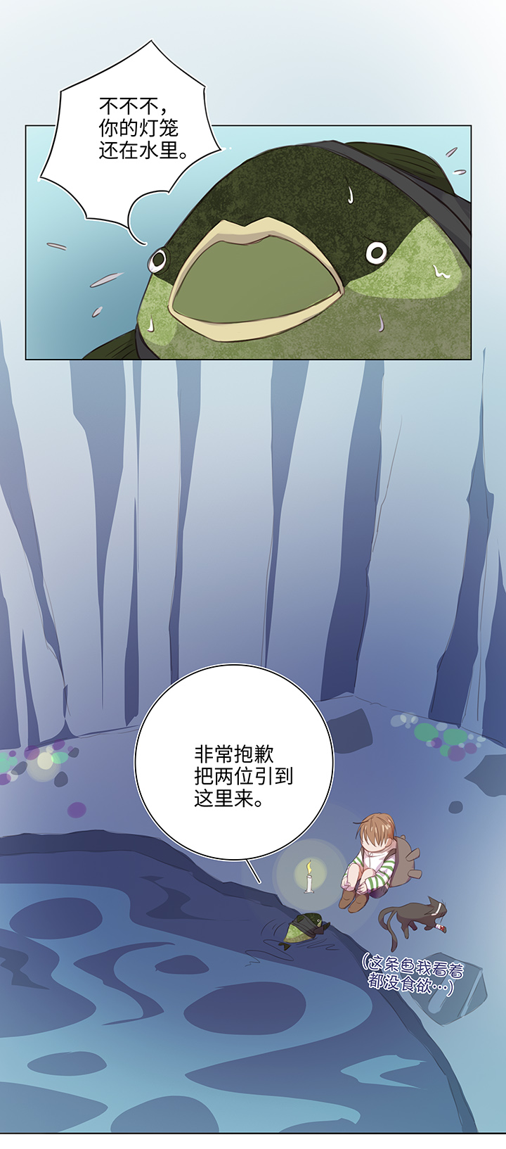 25 我的灯笼成精啦！10
