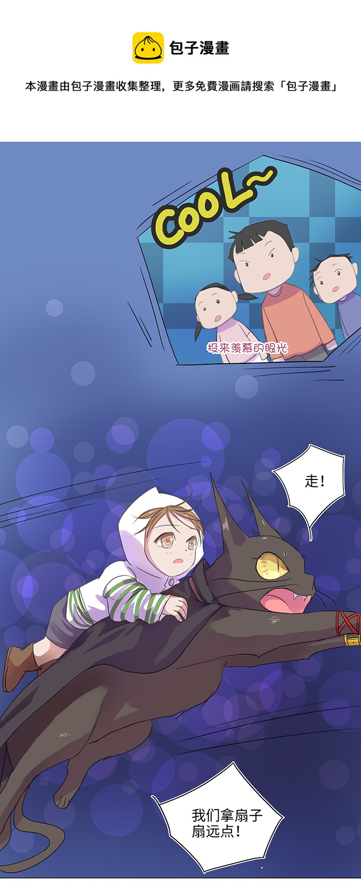 23 七年前的河灯13
