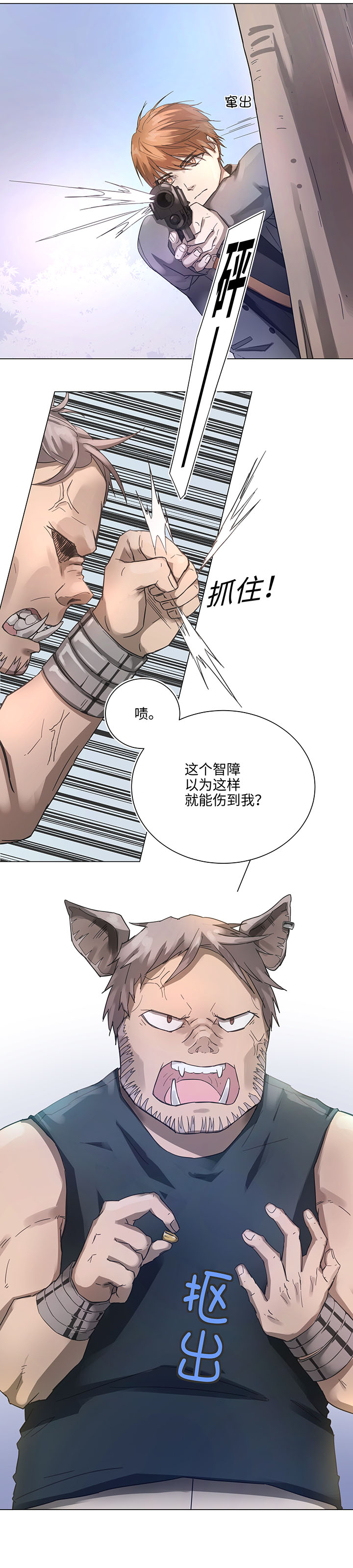 86 闯入敌阵2