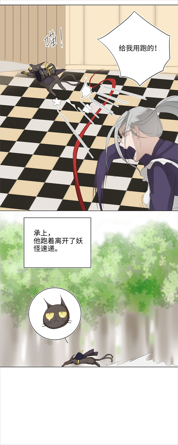 10 出差是件好事8