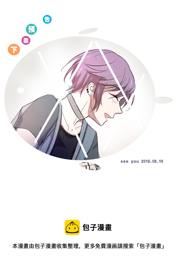 44 族长的委托17