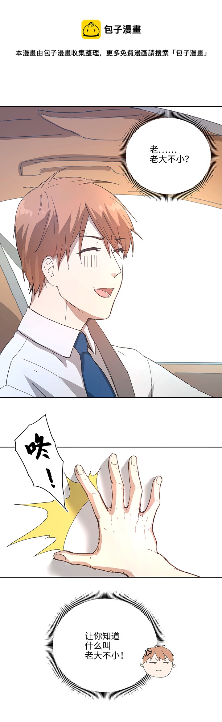 101 十月的焦虑5