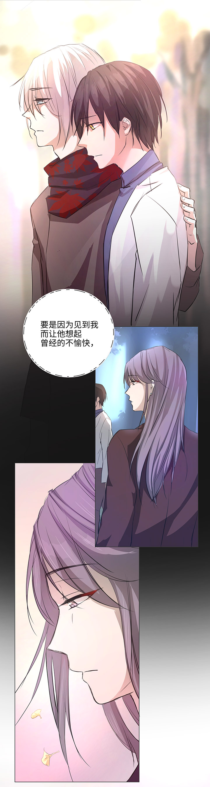 67 那三年③18