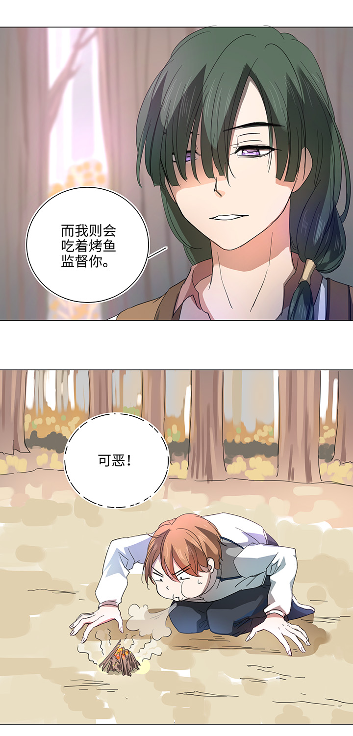 59 火花5