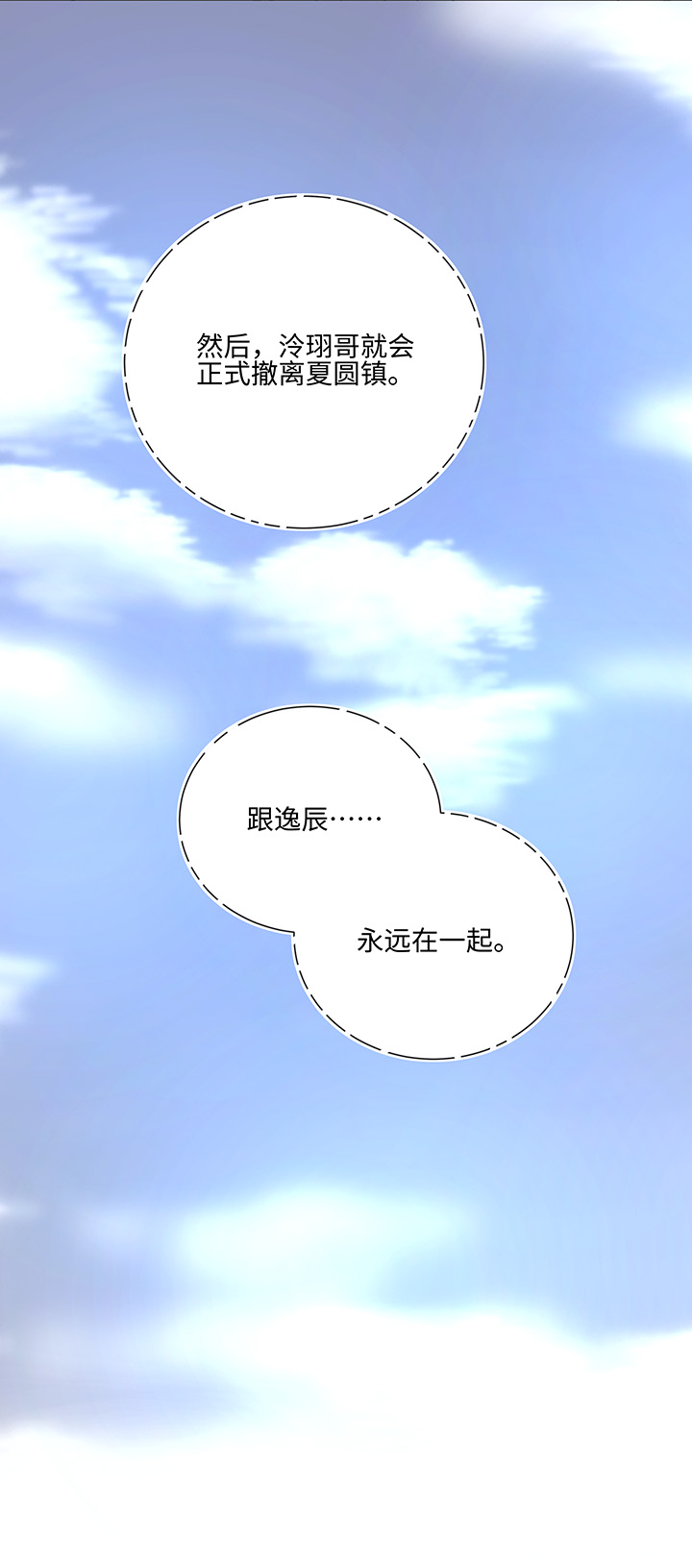 76 扑了个空7
