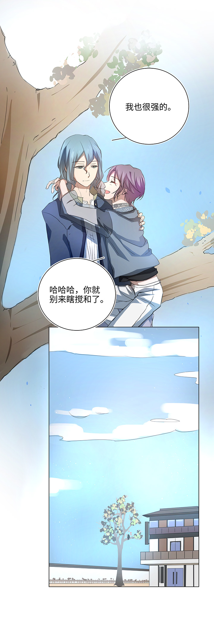 55 偶遇8