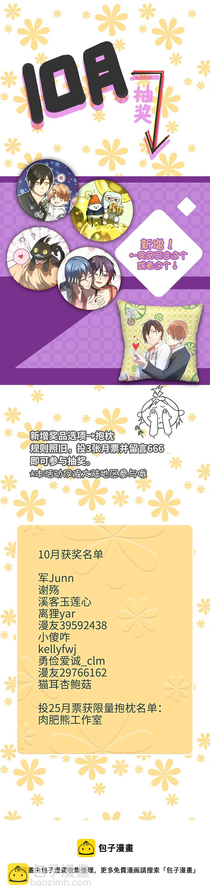 100 茶水和鱼干17