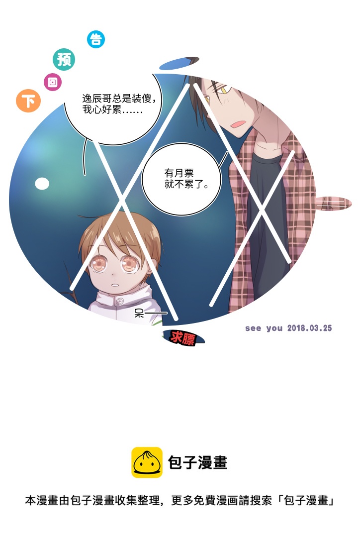 23 七年前的河灯22