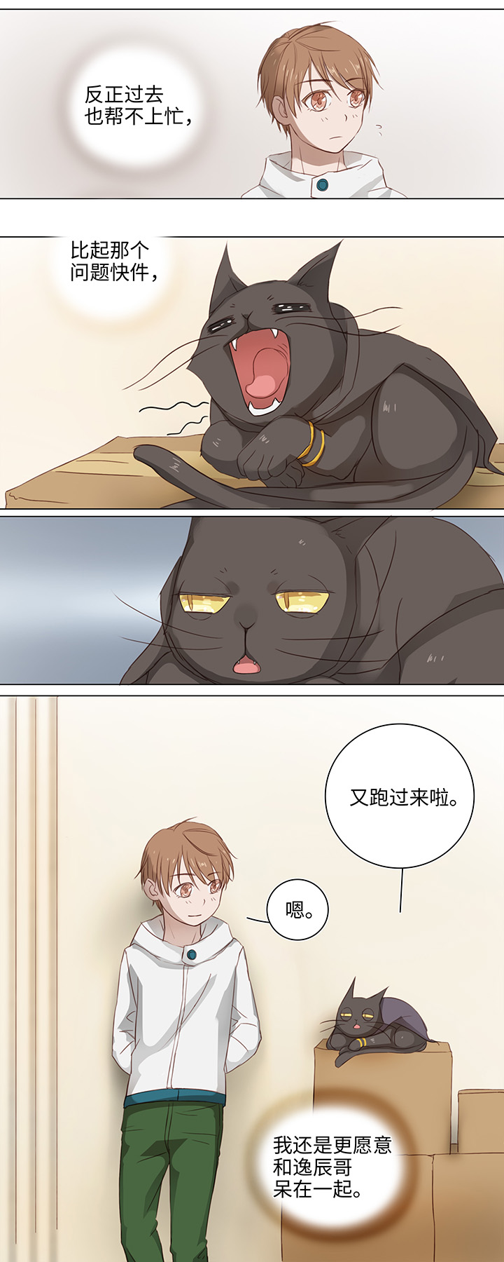 15 不明快递9