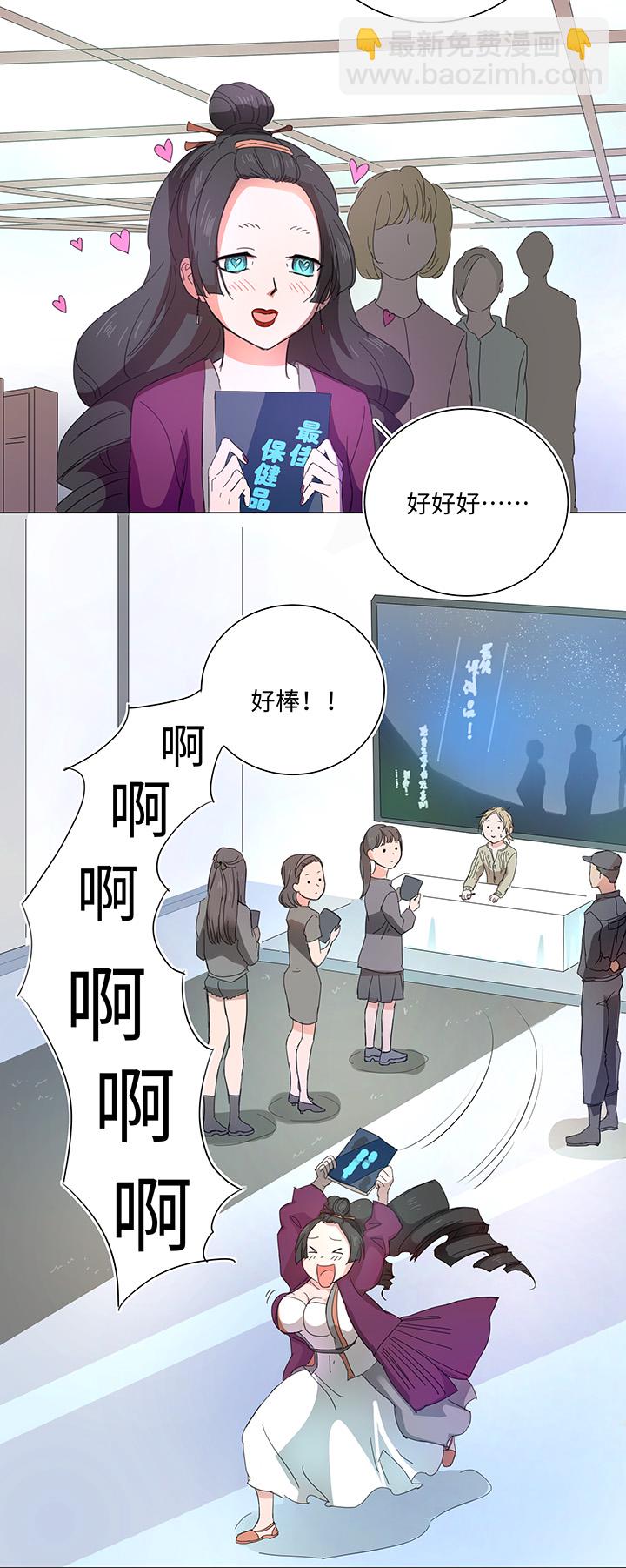 58 交接班7