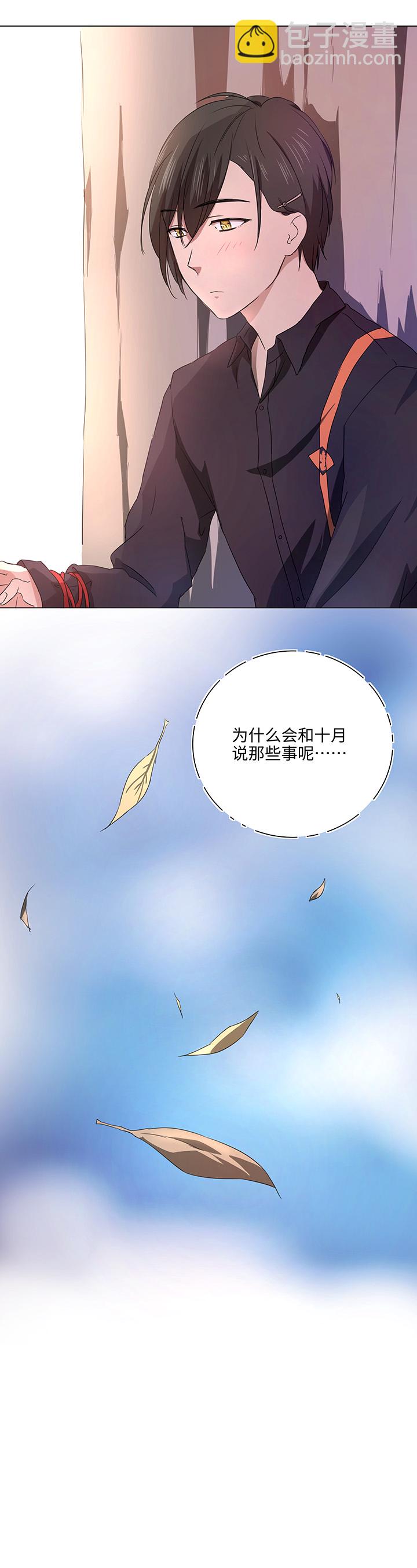 54 汝之蜜糖26