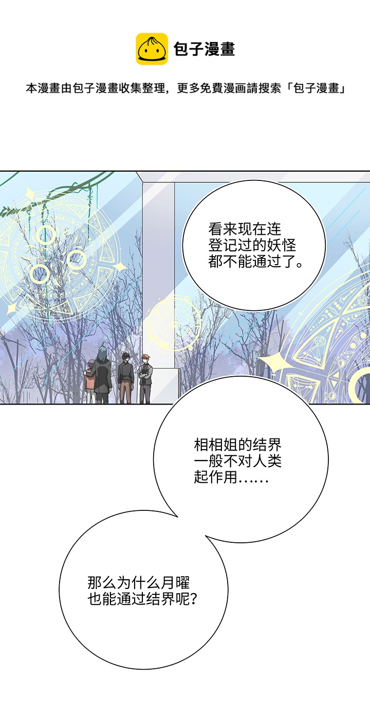 90 进入镇上3