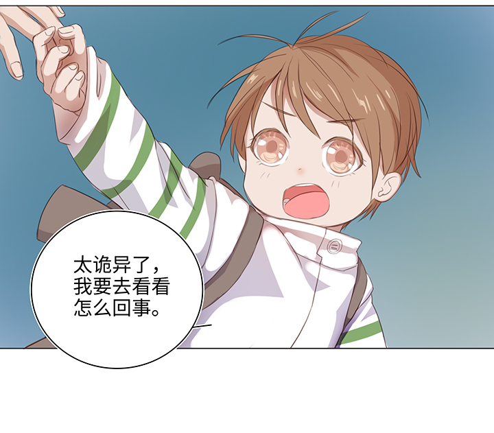 25 我的灯笼成精啦！3