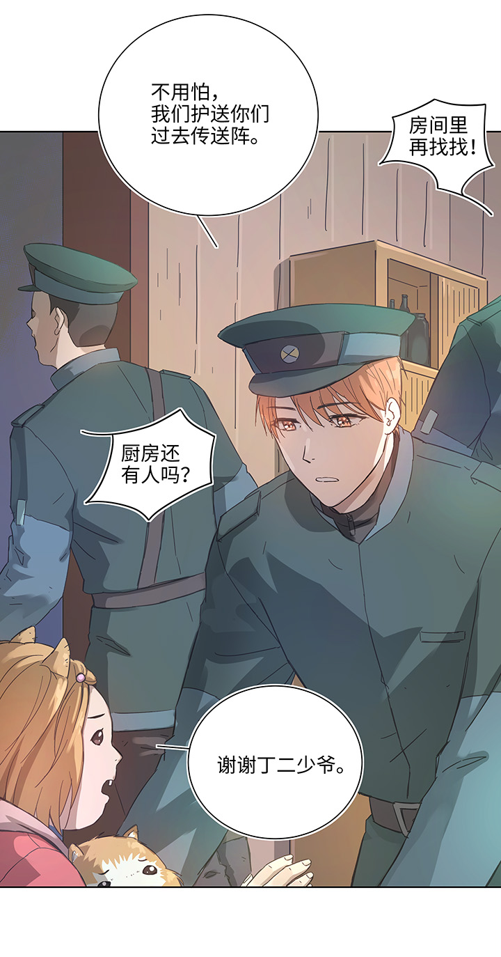 94 开战②1