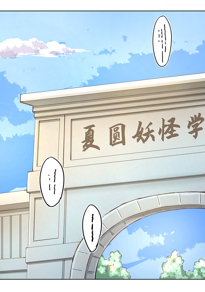 番外③ 泠珝与异色瞳狮子猫（上）0