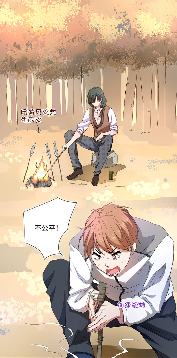 59 火花3