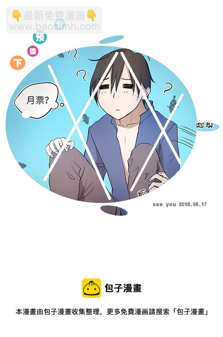 35 出发18