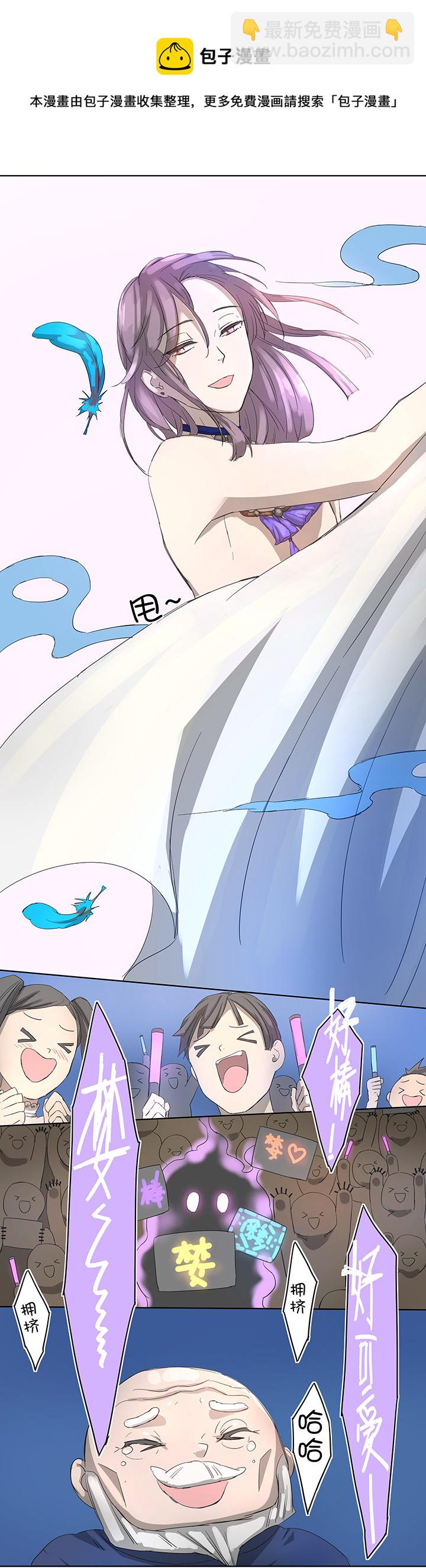 番外②11