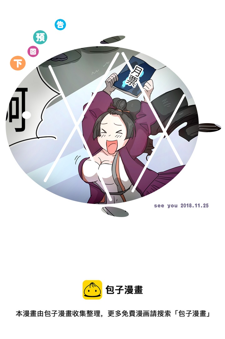 57 黑猫传说.二17