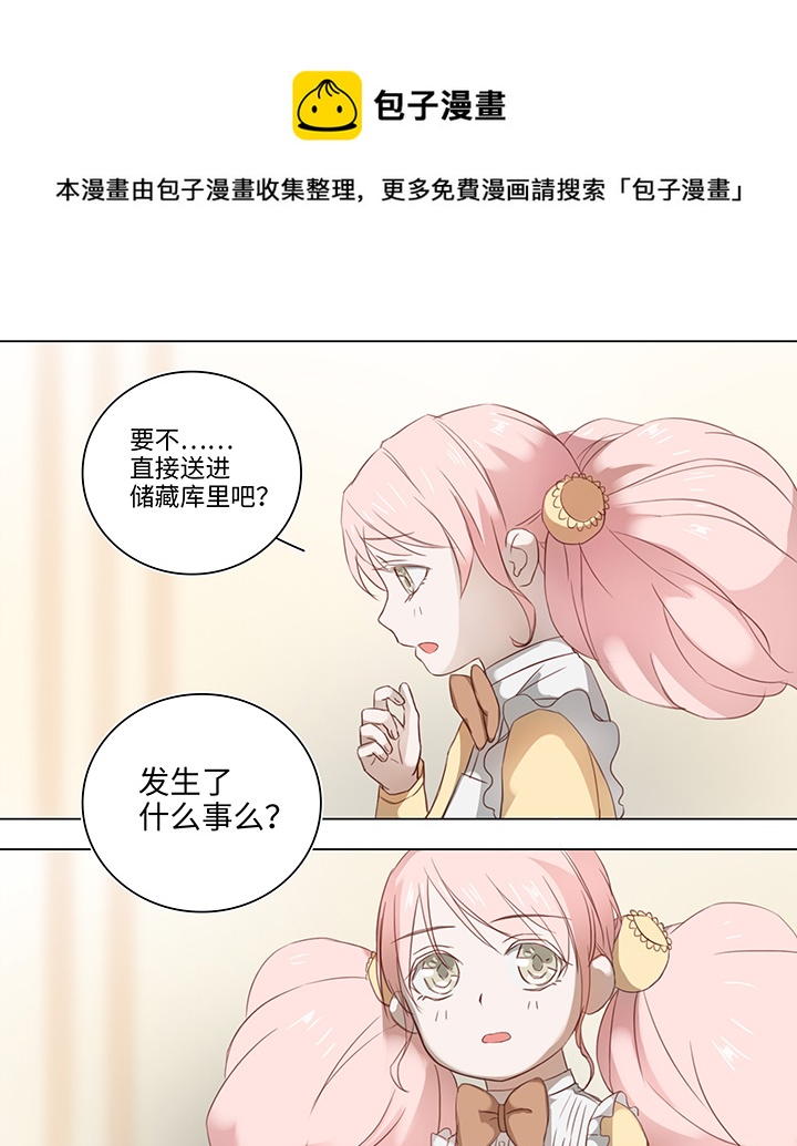 15 不明快递7